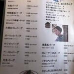 鶴商文庫 - メニュー1ページ目