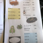 鶴商文庫 - メニュー2ページ目