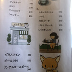 鶴商文庫 - メニュー3ページ目