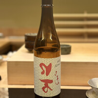 すしや宣 - 