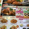 さわやか 焼津店