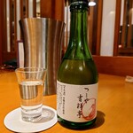 つるや吉祥亭 - つるや吉祥亭オリジナルの日本酒