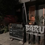 BARU 竹末 - 店舗外観