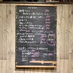 BARU 竹末 - 朝市メニュー