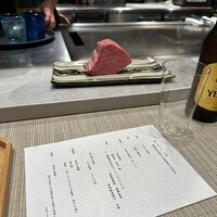 和琉鉄板くだか - 