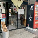 らー麺　Do・Ni・Bo - らー麺Do・Ni・Bo1日1煮干し✨✨✨