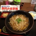 しゃもろ～太 - 津軽そば 450円