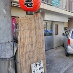 外観には力はいってません（笑）