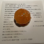 レスピラシオン - 