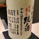 寿司 中川 - 