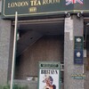 ロンドンティールーム 堂島本店