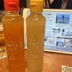 土佐清水ワールド - 