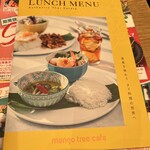 h Mango Tsuri Kafe - 