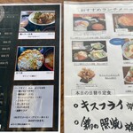 Izakaya Tokushige - 