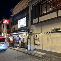 コメール マル イ モンターニャ - 