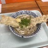 うどん さか枝