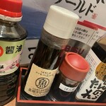 土佐清水ワールド - 