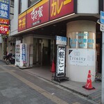 Sukiya - 