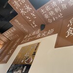 土佐清水ワールド - 