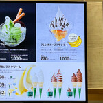 なかほら牧場 - 