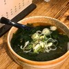 Yoshimune - わかめうどん。800円