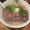 G麺７ - 料理写真:限定　牛骨　1,100円
