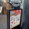 SEATTLE'S BEST COFFEE 諫早駅店