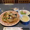 東華飯店