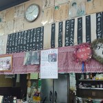 Harapeko Shiyokudou - 店内