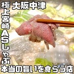 宮崎牛焼肉 松心 - 