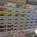 Ore No Ikiru Michi - 券売機(2023.11.16)