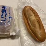 ベルマティネ - 