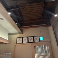肉料理 狐の嫁入り - 