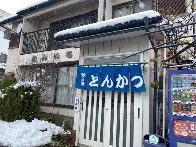 とんかつ とんいち 中田町店 - 水沢（とんかつ）の写真