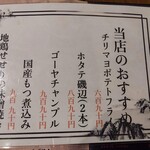 Koshitsu Kishuubinchoutan Sumiyakijidori Honjin - 