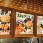 三田製麺所 - 大盛まで同一値段だけど、少なすぎるゼー