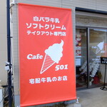 Cafe 501 - 