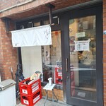 らーめん颯人 - 店