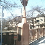 酒飯場 十六貫 - 石神井川は根村橋が最寄です。
