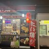 江戸たい焼き 浅草本店
