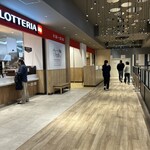 LOTTERIA - 