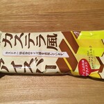 赤城乳業 - "カステラ風アイスバー"