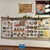 キングラーメン 逆瀬川店
