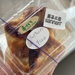 お野菜カフェ＆菓子工房 sannan* - 料理写真: