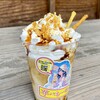 カフェ ネタイモ - 料理写真:芋ペチーノ