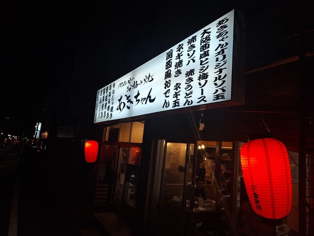 ♡あきちゃんのお店♡様˚✧₊専用 今日のおみくじもあきちゃん🥹 💛❤️💙💙❤️💛💙💛💛 あと3日🥹