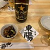 大衆酒場 東陽