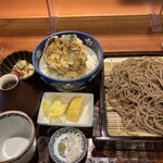 Gensoba Roan - 