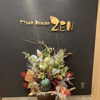 ステーキハウス ZEN 三宮店 - 