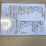 うどんと日本酒 つるん、 - 